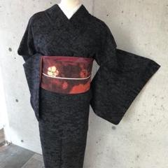【奥順はたおり娘】やまと製 正絹 結城紬80亀甲 袷