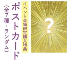 2025年最新】ろうか 会場限定の人気アイテム - メルカリ