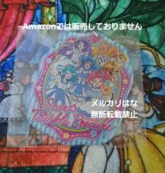 【プリキュア】ローソンコラボ スタートゥインクルプリキュア アクリルキーホルダー