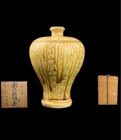 1970s 沖縄　小橋川永仁　陶器 琉球民藝 壺屋焼 小橋川永仁作 双魚紋 花瓶 やちむん