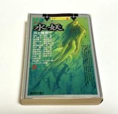 Venom 空山基作品集(空山基) / 古本、中古本、古書籍の通販は