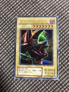 遊戯王 ブラック・マジシャン