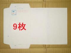 M10M0301　ミニレター　完封100枚 ミニレター（85円）（10部セット）｜郵便局のネットショップ