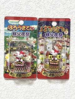 ハローキティ 2002年 ご当地キティ 根付け 埼玉限定 キティ