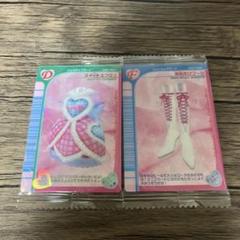 オシャレ魔女 ラブ and ベリー ツインウエハース 2種セット