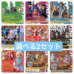 ワンピの実 〜第十五海戦 ウタ ODYSSEY あにまる ワノ国 RED