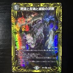 パーフェクトダークネス b 1枚