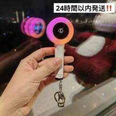 TWICE ペンライト♾️ 24時間以内配送 1.jpg