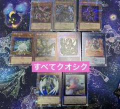【未使用】遊戯王　黒魔導　ブラックマジシャン　23種　３コンセット 未使用】遊戯王 黒魔導 ブラックマジシャン 23種 3コンセット