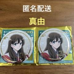 響け！ユーフォニアム 宇治十帖 缶バッジ 新品未開封 10枚 京アニ 京アニハンドメイド缶バッジ 【響け！ユーフォニアム3】【予約