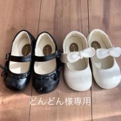 フォーマルシューズ 15cm 女の子 セット 傷あり