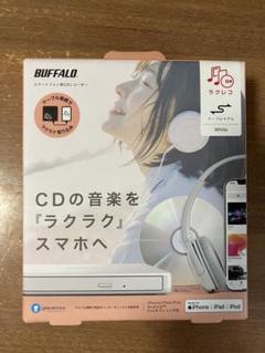 2025年最新】ラクレコ buffaloの人気アイテム - メルカリ