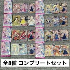 ひみつのアイプリ アイプリワールド メモリアルカードパック 全8