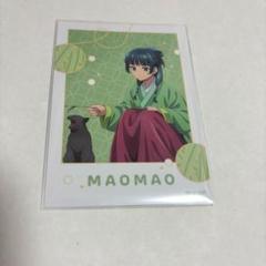 薬屋のひとりごと ブロマイド風カード 猫猫