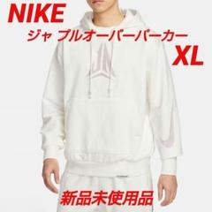 NIKE ジャ メンズ Dri-FIT プルオーバー バスケットパーカー XL