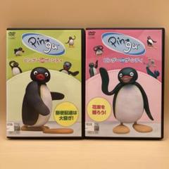 2025年最新】ピングー dvdの人気アイテム - メルカリ