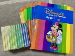 ディズニー ワールドイングリッシュCD セット ディズニー英語 Disney World of English CDセット - メルカリ