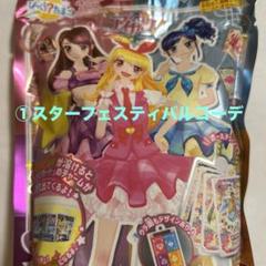 2025年最新】スターフェスティバルコーデの人気アイテム - メルカリ
