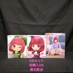 推しの子　プチエットフィギュア　Relax time　有馬かなのサムネイル