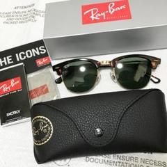 ５点RayBan クラブマスター レイバン サングラス べっ甲 5点RayBan クラブマスター レイバン サングラス べっ甲（新品