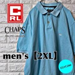 AJ5【CHAPS】刺繍ロゴ半袖ポロシャツ【メンズXXL】スカイブルー