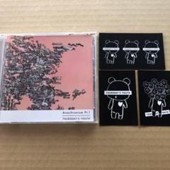 THURSDAY'S YOUTH R.I.P. スウェット サイズM 篠山浩生 THURSDAY'S YOUTH R.I.P. スウェット サイズM 篠山浩生 - メルカリ