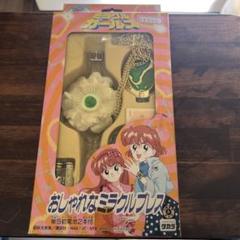 2025年最新】ミラクルガールズ おもちゃの人気アイテム - メルカリ