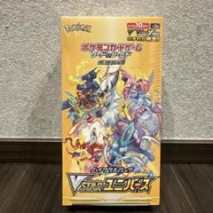 V STARユニバース　BOX シュリンク付 ポケモンカードゲーム VSTARユニバース BOX シュリンク付 新品