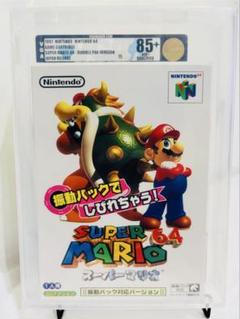 スーパーマリオブラザーズ ヒストリーカードウエハース｜発売日