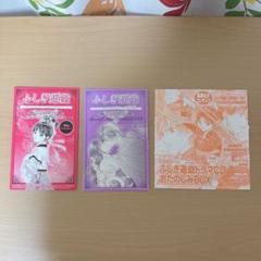 ふしぎ遊戯　全31巻&ミニドラマCD2枚セット Amazon.co.jp: ドラマCD ふしぎ遊戯 玄武開伝: ミュージック