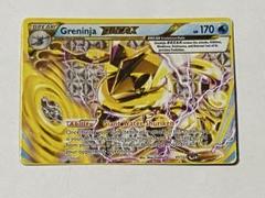 2025年最新】ゲッコウガBREAKの人気アイテム - メルカリ