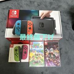 初期型任天堂Switch、Joy-Con、あつ森、鬼滅の刃 セット - メルカリ