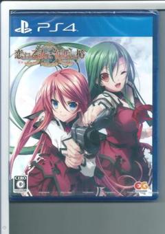 新品 PS4 恋する乙女と守護の楯 Re:boot The SHIELD-9 …