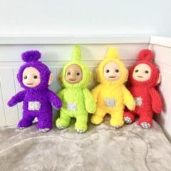 テレタビーズ ぬいぐるみセット 4体(18cm)