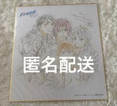 Free!