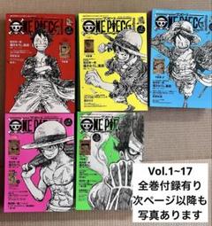 ONE PIECE magazine 全19冊　全冊付録未開封　333巻付き ONE PIECE 333巻 - メルカリ