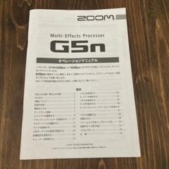 zoom G5nのサムネイル