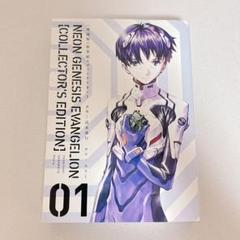 角川書店 - 【新品シュリンク付】 新世紀エヴァンゲリオン 愛蔵版 1~5巻 KADOKAWA【愛蔵版】新世紀エヴァンゲリオン 1巻（貞本義行 著）