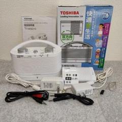 美品 TOSHIBA ワイヤレススピーカー 手元スピーカー TY-WSD10のサムネイル