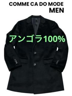 【極美品】コムサデモード メン　アンゴラ100％ 限定　メンズコート　L 極美品】コムサデモード メン アンゴラ100％ 限定 メンズコート