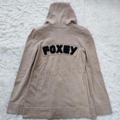【美品✨】フォクシー　パーカー　フード　ロゴ　ダブルジップ　ベージュ　40 Ｌ 美品✨】フォクシー パーカー フード ロゴ ダブルジップ