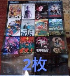運命の巻戻士(1) 〜(5) セット 初版 新品未開封 限定シール付き 最終価格 2025年最新】運命の巻戻士 初版の人気アイテム - メルカリ