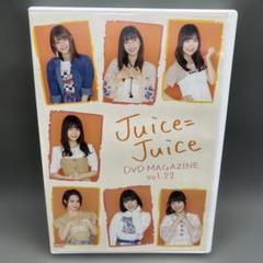 Juice=Juice DVD MAGAZINE vol.1〜40セット hqdefault.jpg