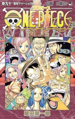 One Piece Manga Box Set 4 (Manga Vols #71-90) | eBay