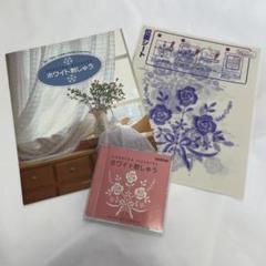 ブラザー刺繍機付きミシンの刺繍カードその他備品 楽天市場】ブラザー ミシン 刺繍カードの通販
