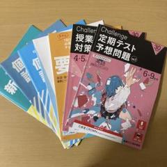 2025年最新】高校教科書 まとめ売りの人気アイテム - メルカリ