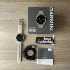 GARMIN VENU2S ゴールド スマートウォッチ 本体