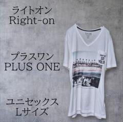 ライトオン Right-on プラスワン PLUSONE Tシャツ Lサイズのサムネイル