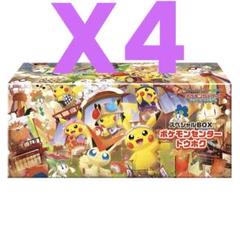 ポケモンカードゲーム スペシャルBOXポケモンセンタートウホク ポケモンカードゲーム スペシャルBOX ポケモンセンタートウホク