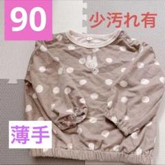 子ども服 トップス 長袖 七分丈 春秋用 薄手